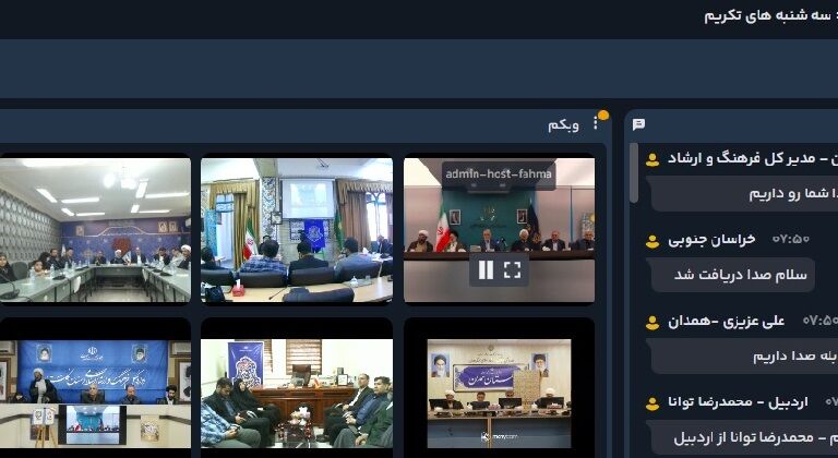آغاز دور جدید «سهشنبههای تکریم» کانونهای مساجد در سراسر کشور