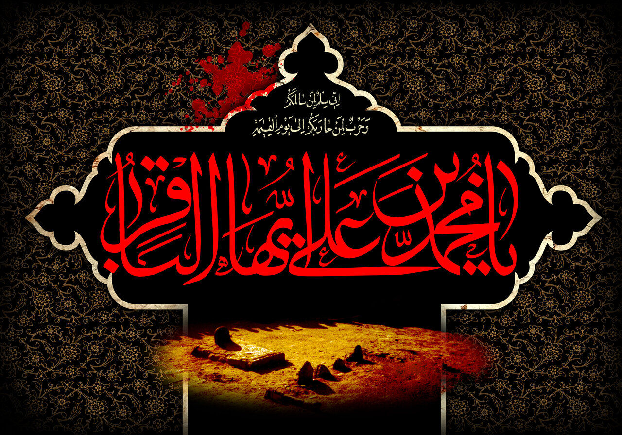 امام باقر(ع) چگونه جامعه را در برابر استکبار واکسینه کرد؟