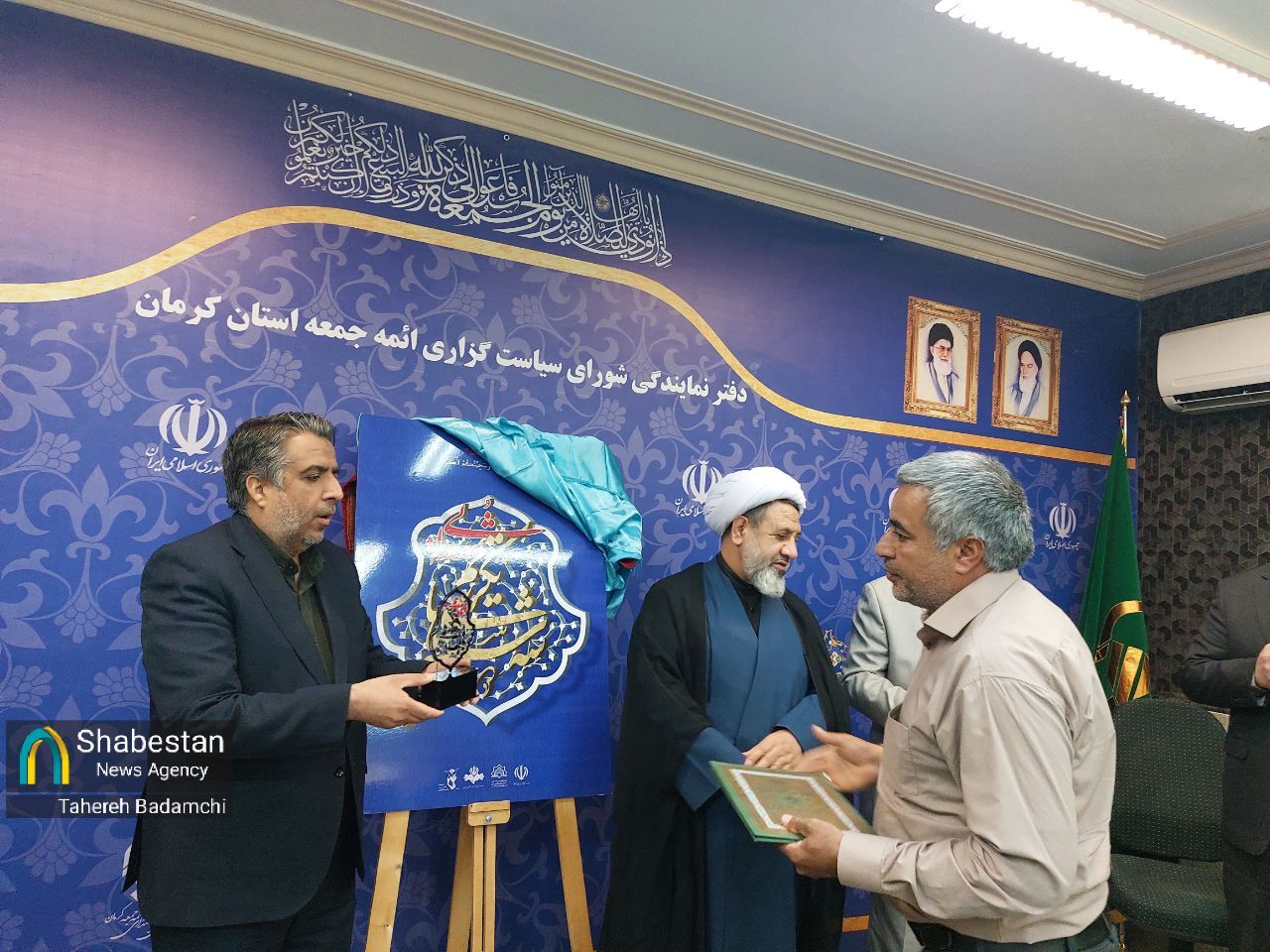 تکریم چهار شهید خانواده کانونهای مساجد در استان کرمان+تصاویر