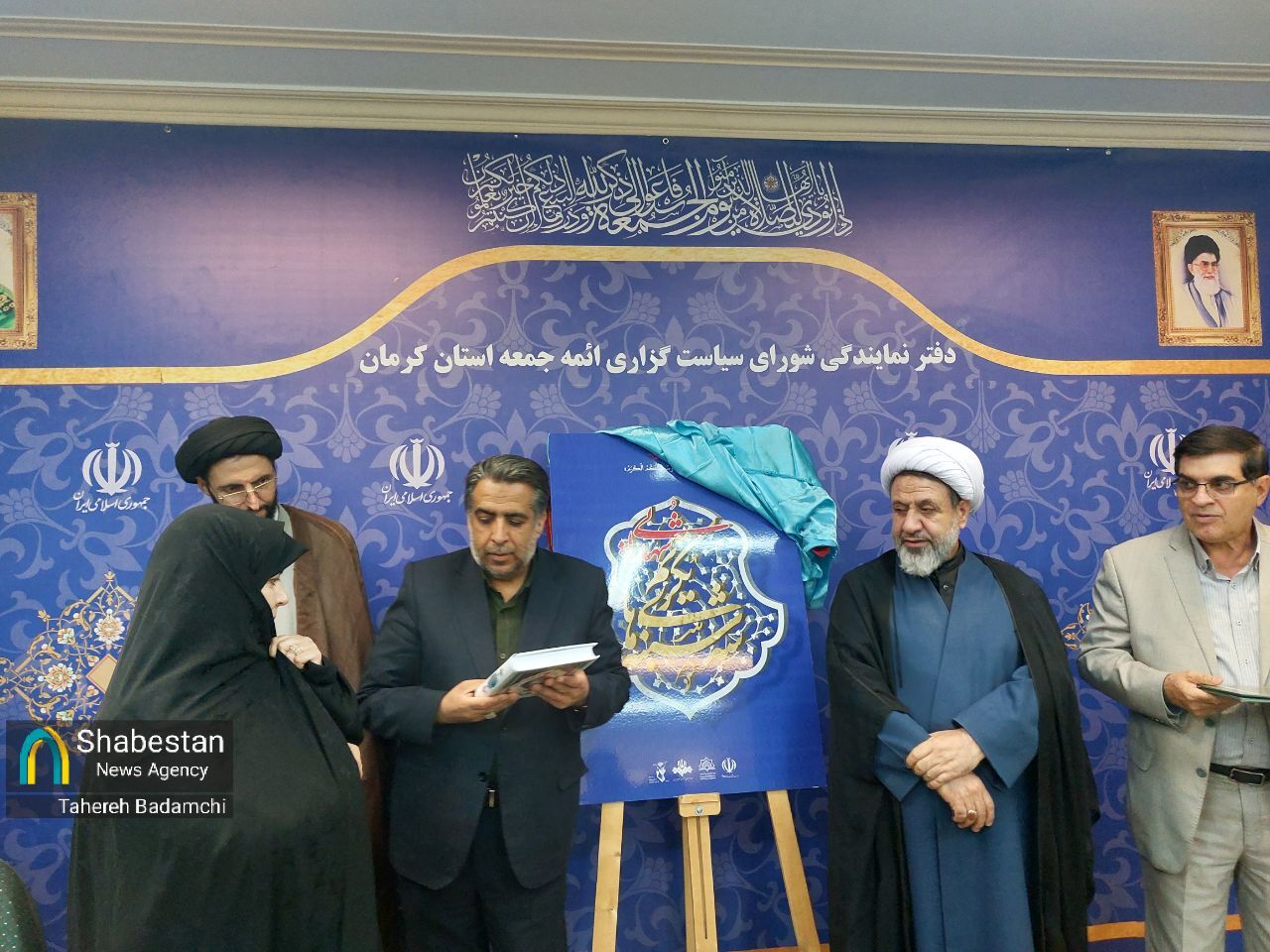 تکریم چهار شهید خانواده کانون‌های مساجد در استان کرمان+تصاویر