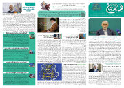 تکریم شهدای خانواده بزرگ کانون‌های مساجد با حضور وزیر فرهنگ