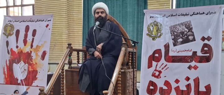 قیام ۱۵ خرداد تجسمی از تاریخ ایثار و فداکاری در راه اسلام بود