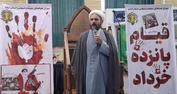 قیام ۱۵ خرداد، سرآغاز بیداری اسلامی و عزت‌طلبی ملت ایران بود