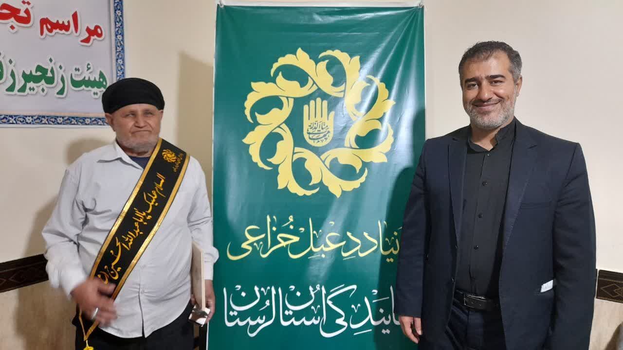 هشت پیرغلام حسینی خرمآباد تکریم شدند