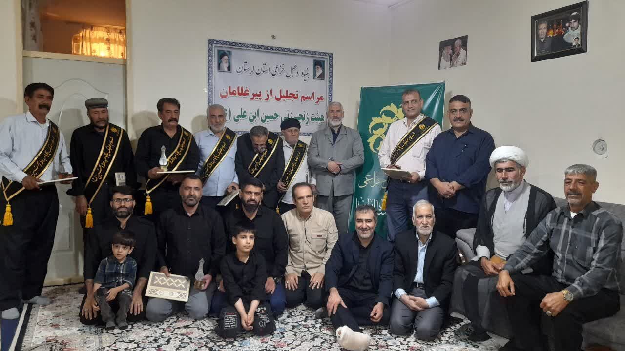 هشت پیرغلام حسینی خرمآباد تکریم شدند