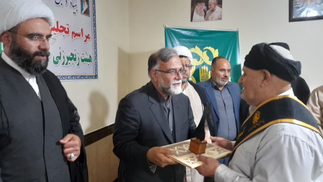 هشت پیرغلام حسینی خرمآباد تکریم شدند