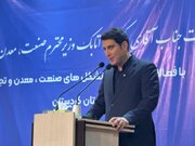 ضرورت اختصاص اعتبار جهشی برای توسعه، تملک و آماده سازی شهرک‌های صنعتی در کردستان