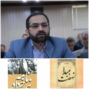 قیام ۱۵ خرداد از نگاه امام خمینی واقعه‌ای ریشه‌دار بود