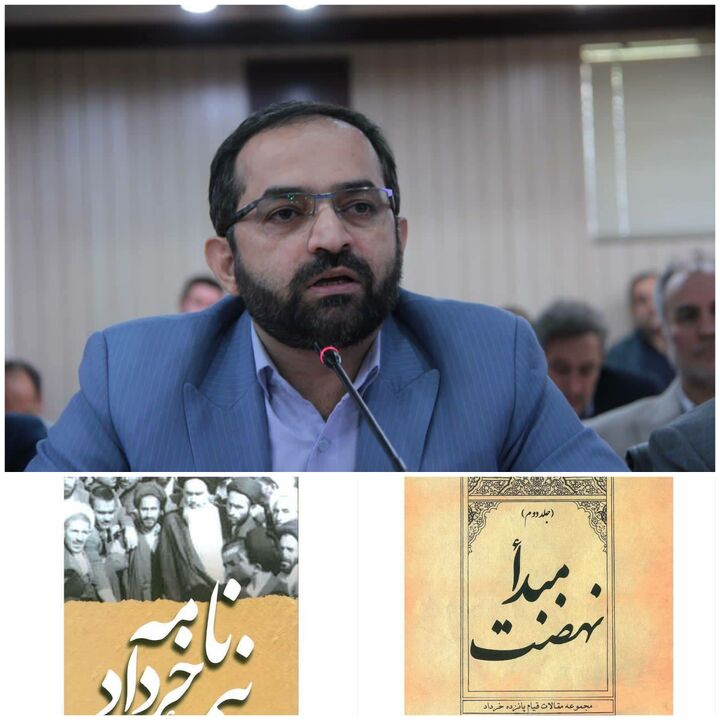 قیام ۱۵ خرداد از نگاه امام خمینی واقعه‌ای ریشه‌دار بود
