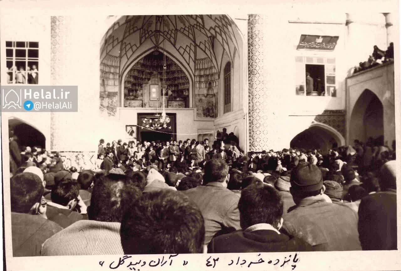 قیام ۱۵ خرداد در آران و بیدگل؛ روایتی جامع از یک حماسه تاریخی