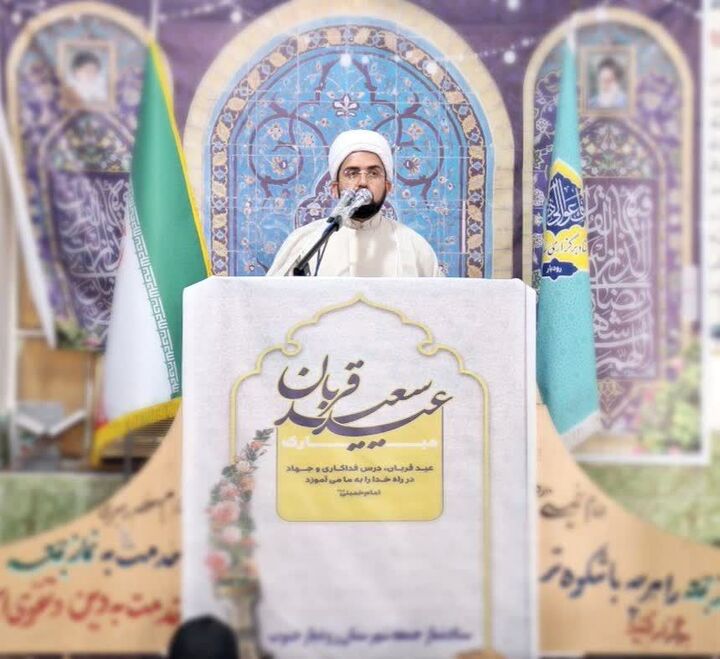 عید قربان آغازی باشکوه برای عید غدیر خم است