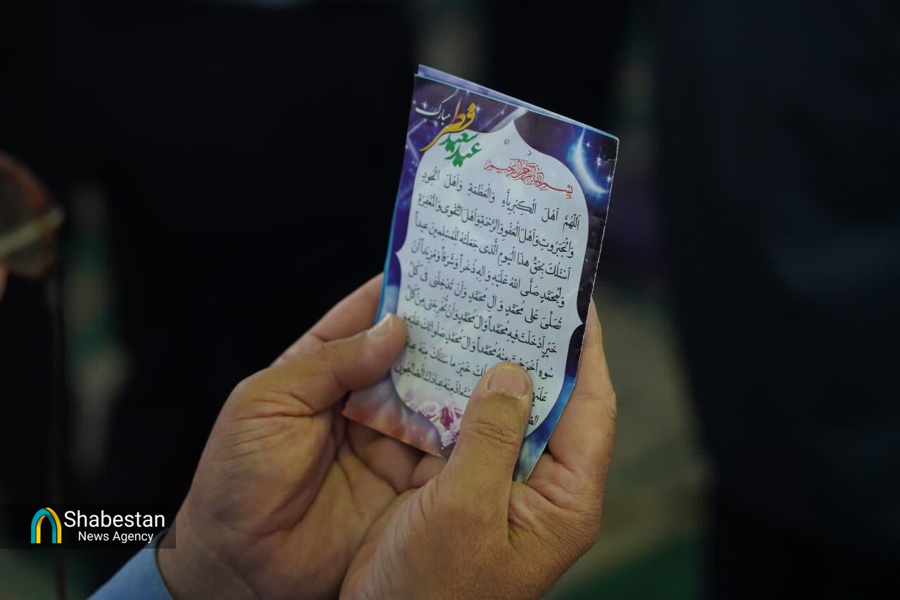 نماز عید قربان به امامت آیت الله عبادی در بیرجند اقامه می شود