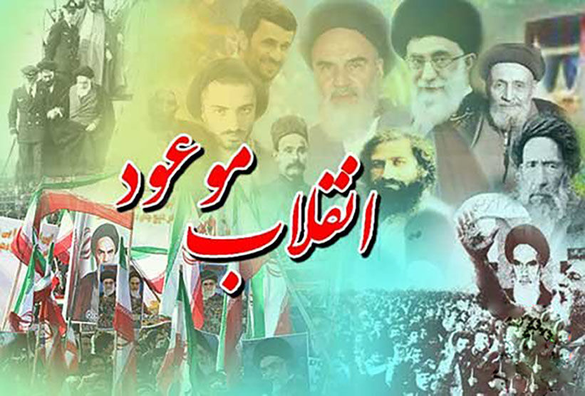 انتظار فرج در اندیشه امام(ره)؛ نیمه خرداد چگونه امید ظهور را زنده کرد؟