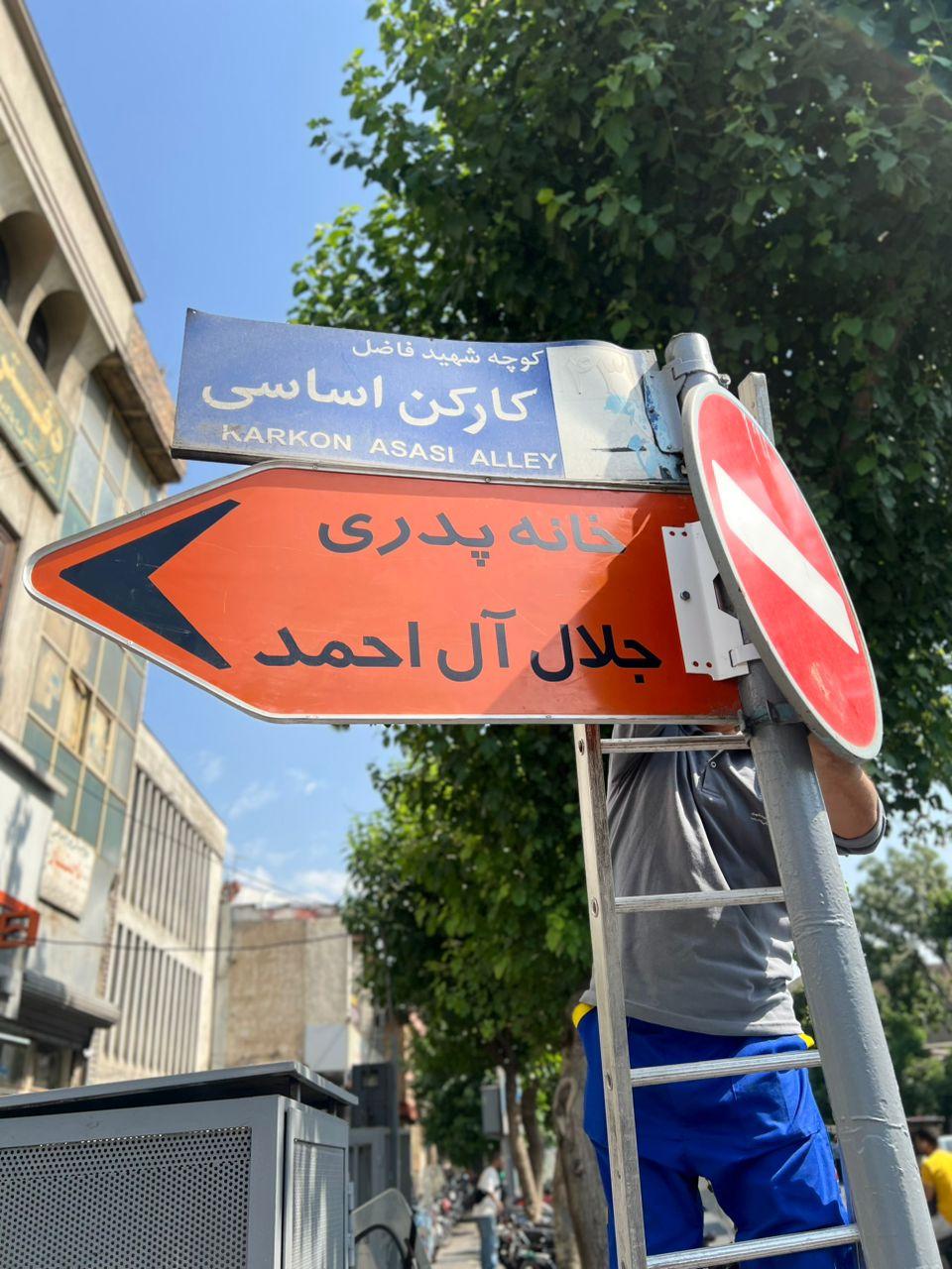 آیا عملکرد صندوق احیای بناهای تاریخی با شعار سال همخوان است؟!