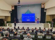 نخستین اجلاسیه سراسری مدیران کل مراکز استان‌های صدا و سیمای جمهوری اسلامی ایران