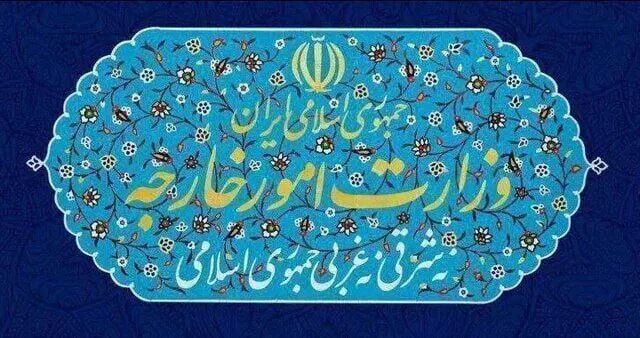 ایران اقدام نژادپرستانه آمریکا را تقبیح کرد
