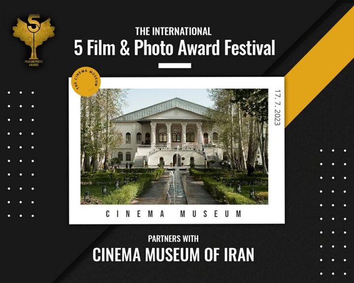 فیلم‌های جشنواره «پنج» در موزه سینما اکران می‌شوند