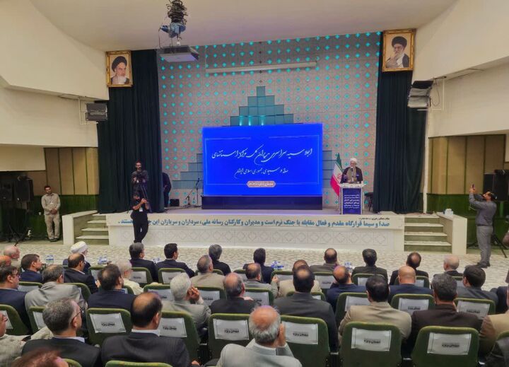 اجلاسیه مدیران کل صدا و سیمای مراکز استان‌ها، فرصت بازتعریف نقش رسانه در روایت هویت ایران‌زمین