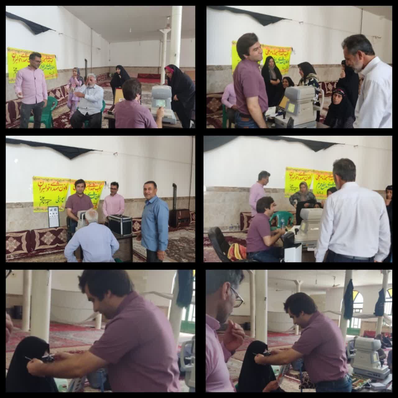 خدمات چشم پزشکی کانون شهدای خواهران شهرک مورانی