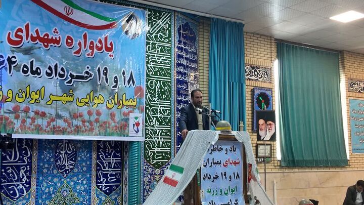 یادواره شهدای بمباران ۱۸ و ۱۹ خرداد ایوان و زرنه با حضور گسترده مردم برگزار شد