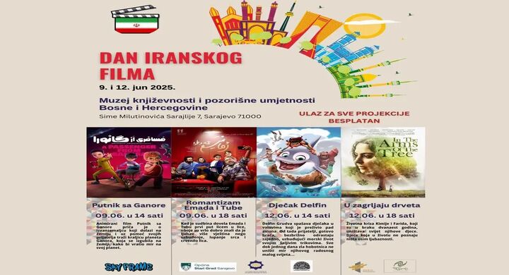 روزهای فیلم ایرانی در بوسنی و هرزگوین برگزار می‌شود