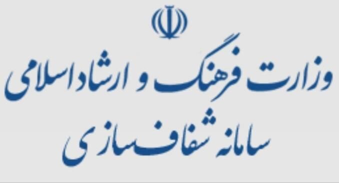 انتشار پروانه های صادر شده نشر به صورت هفتگی