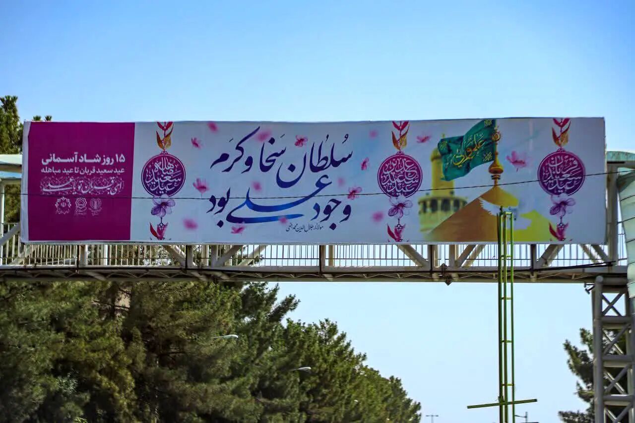 غدیر روی چرخ‌های سنگین؛ وقتی باور به ولایت تا محور کامیون‌ها هم می‌رسد