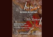 برگزاری نمایشگاه «تا تاریخِ یخ» هنرمند ایرانی در ایتالیا