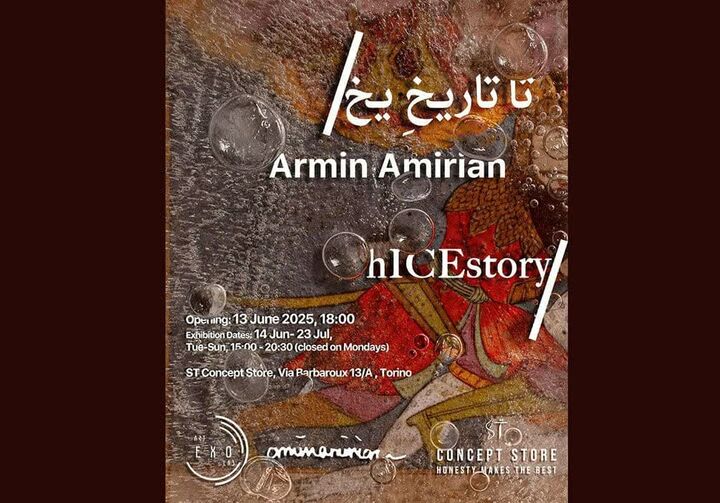 برگزاری نمایشگاه «تا تاریخِ یخ» هنرمند ایرانی در ایتالیا