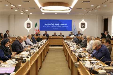 از برنامه‌ریزی برای کنفرانس گردشگری سلامت تا توسعه پایدار در عرصه گردشگری