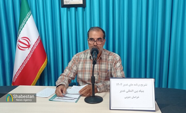 خراسان جنوبی میزبان ۱۲۰ عنوان برنامه در دهه امامت و ولایت