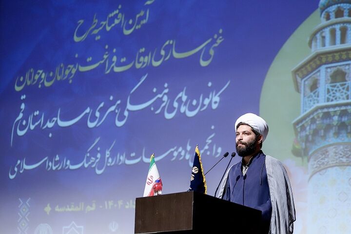 طرح غنی سازی اوقات فراغت کانون های مساجد استان قم آغار شد