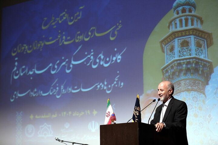 تقویت زیرساخت‌ها و حمایت‌ از کانون‌های مساجد یک ضرورت است