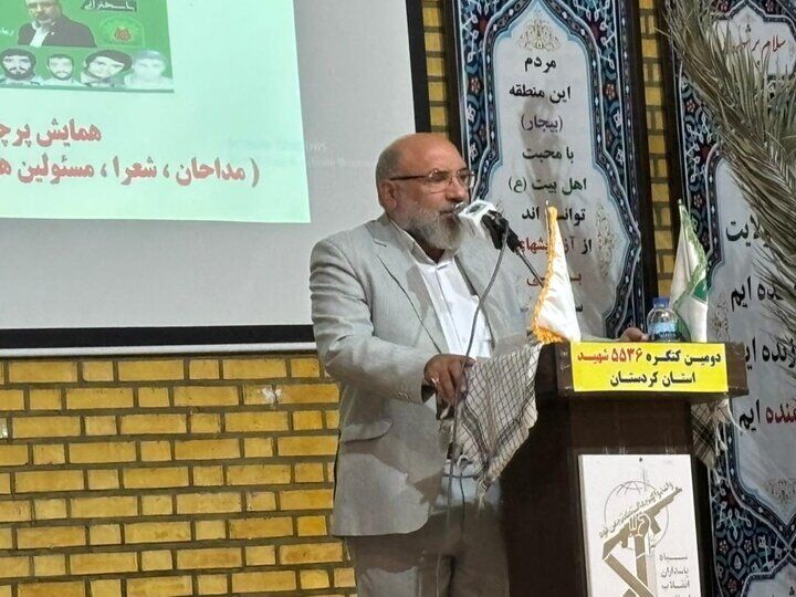 یادواره شهدای مداح در بیجار برگزار شد