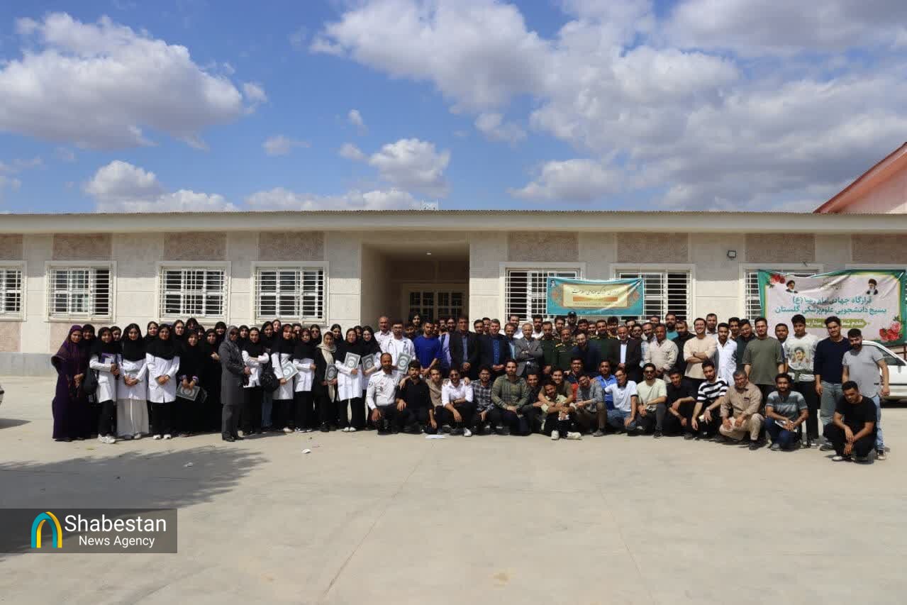 روایت خدمت و همدلی؛ دانشجویان علوم پزشکی گلستان امید و سلامت را به قورچای بردند