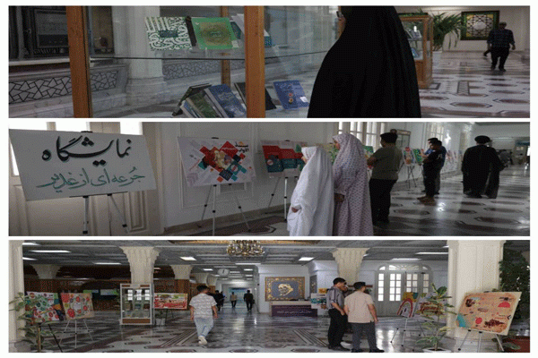 برپایی نمایشگاه «جرعه‌ای از غدیر» در کتابخانه مرکزی حرم رضوی