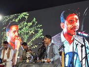 اختتامیه اولین جشنواره موسیقی مینو جهان