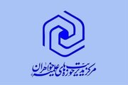 نخستین نشست برخط مدیران استانی حوزه‌های علمیه خواهران