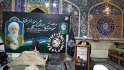 مراسم بزرگداشت عالم ربانی، آیت‌الله امینیان در آستانه اشرفیه