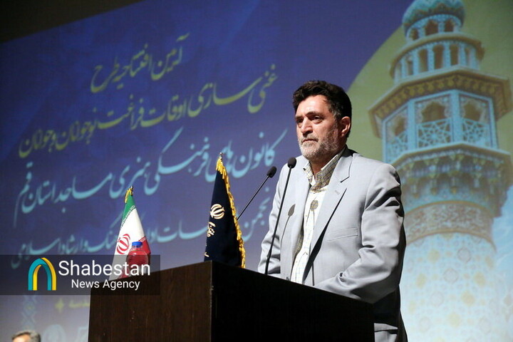 تأکید مدیرکل فرهنگ و ارشاد قم بر نقش محوری کانون‌های فرهنگی هنری مساجد