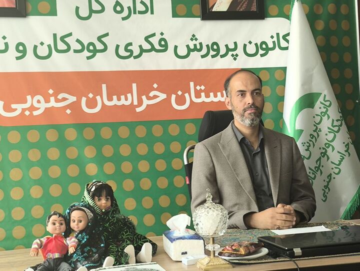 ۳۲۰ کارگاه تخصصی در مراکز کانون پرورش فکری خراسان جنوبی برگزار می شود