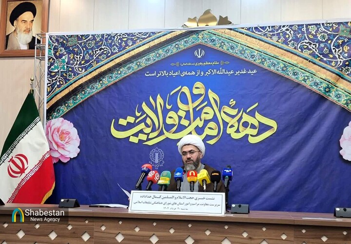 شادی جهانی غدیر در پرتو نهج‌البلاغه/معرفی امیرالمومنین(ع) در ۲۰۰ کشور توسط جنبش‌های دانشجویی