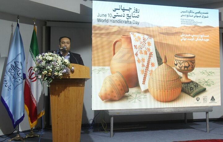 همایش بزرگ‌داشت روز جهانی صنایع دستی در سیستان وبلوچستان برگزار شد