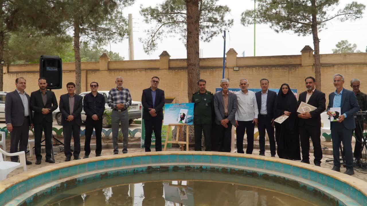 کتاب «اصول و فنون مشاوره در مدارس کودکان استثنایی» در آران و بیدگل رونمایی شد