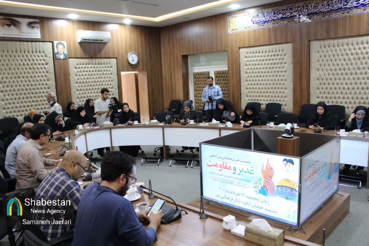 همایش بینالمللی «غدیر و مقاومت» برگزار میشود