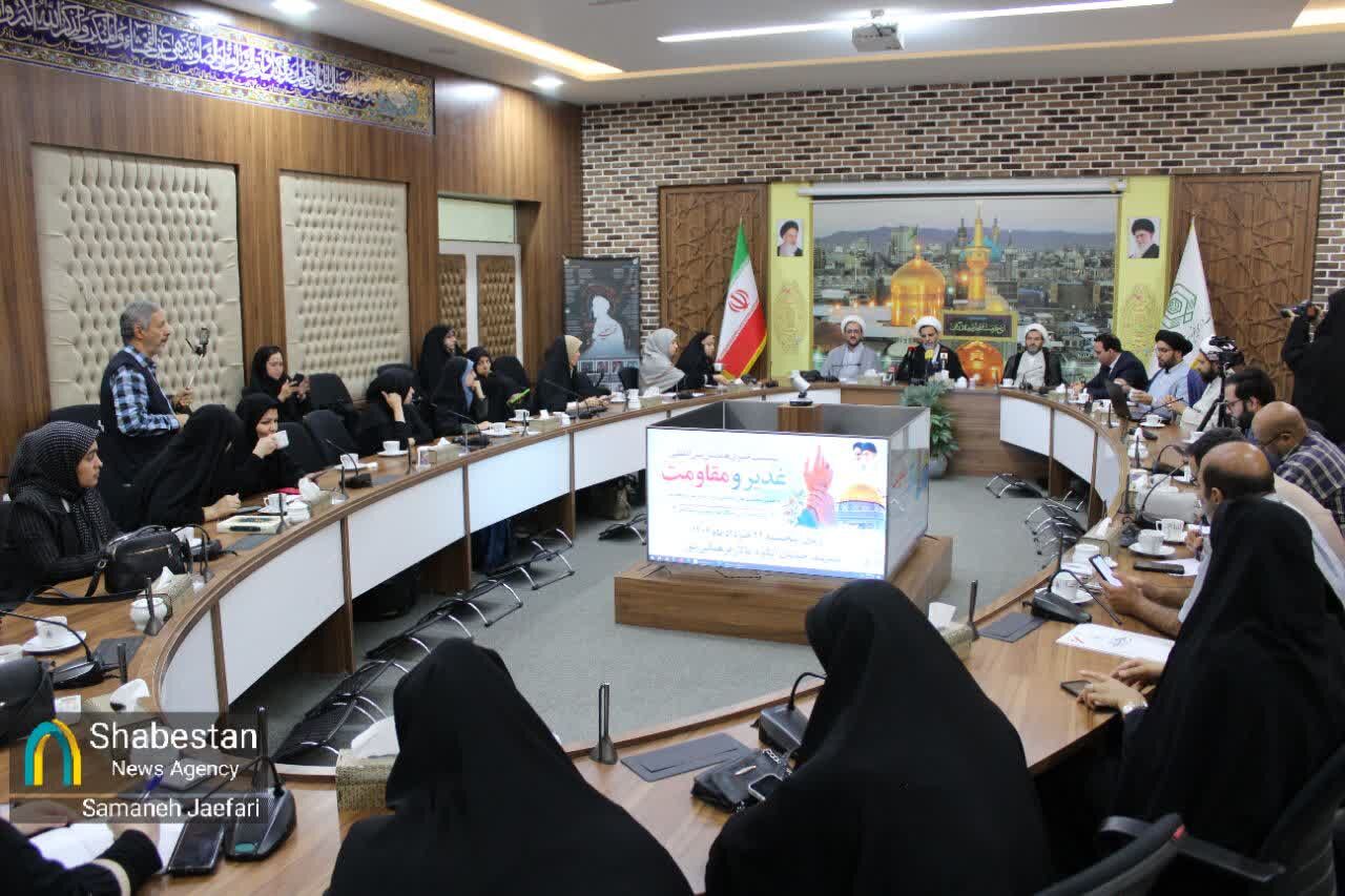 همایشی جهانی برای تبیین غدیر و مقاومت