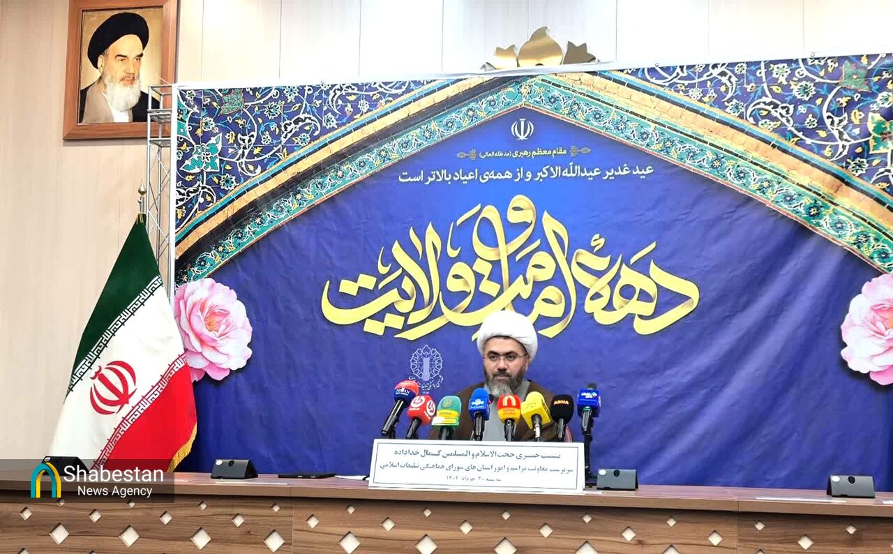 شادی جهانی غدیر در پرتو نهجالبلاغه/معرفی امیرالمومنین(ع) با جنبشهای دانشجویی در ۲۰۰ کشور