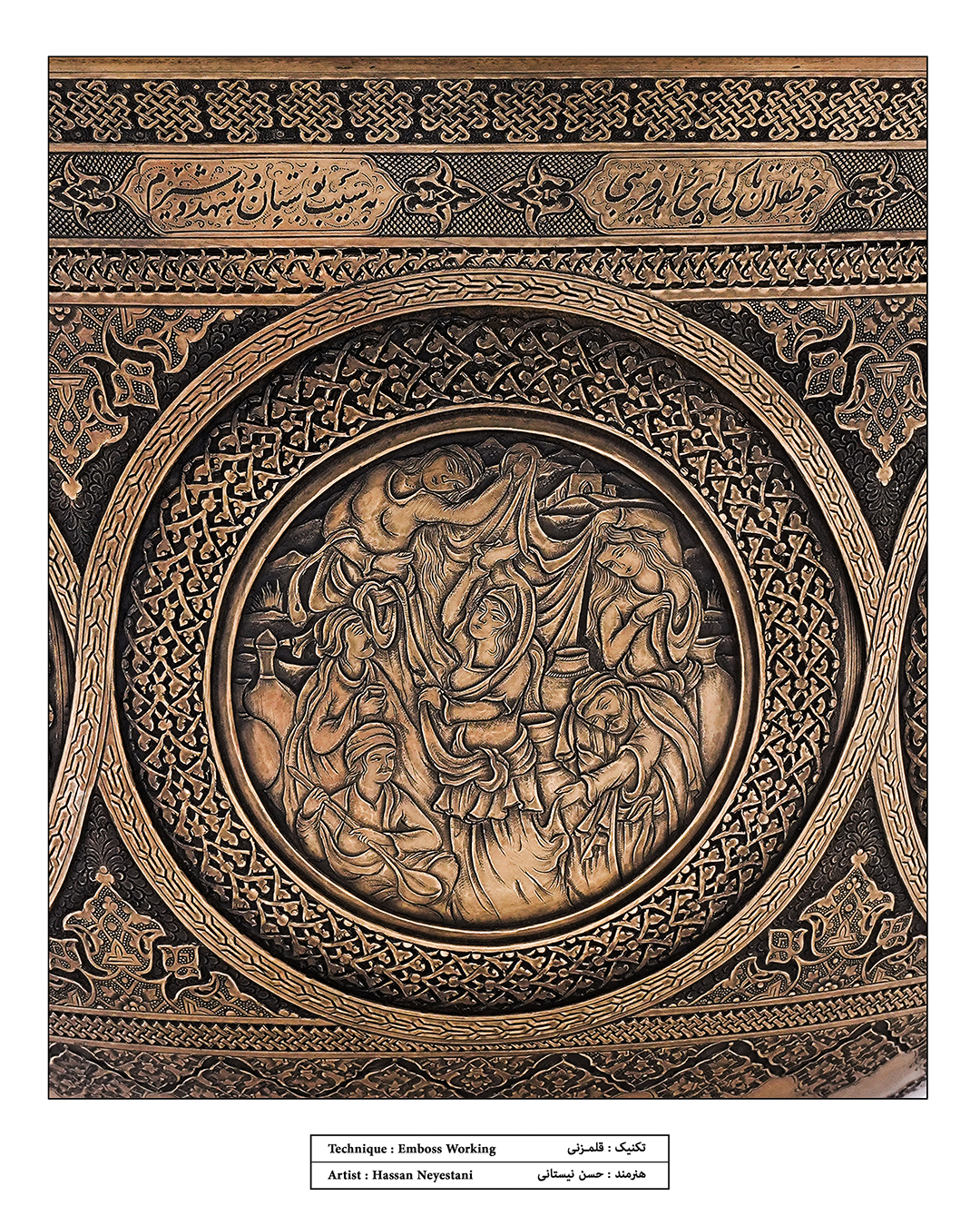 قلم‌زنی، هنری که می‌تواند موتور توسعه اقتصادی باشد