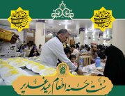 امکان مشارکت مردم در اطعام عید بزرگ غدیر