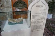 نمایش قرآن‌ منسوب به امام علی(ع) در حرم علوی
